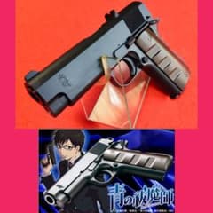 東京マルイ WA ウエスタンアームズ 青の祓魔師 ガスブローバック 東京マルイ WA ウエスタンアームズ 青の祓魔師 ガスブローバック