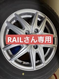 195/65R15 スタッドレスホイールセット VRX3 - メルカリ