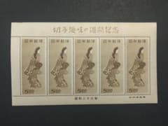 ♡chuchu♡　銭単位切手　見返り美人5枚シート 切手趣味週間 額入り『見返り美人完全未使用シートセット』 | 東京書芸