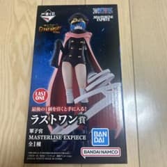 一番くじ ワンピース ラストワン賞 軍子宮 フィギュア とおまけ1点