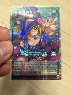 黒魔導のカーテンのサムネイル
