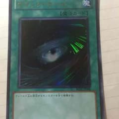 専用！のサムネイル