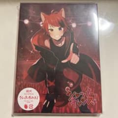 すとぷり 莉犬 シャッターチャンス！ おまけ付きのサムネイル