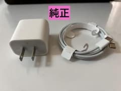 【新品未使用】Apple 純正 20W USB-Cケーブル　3組セットのサムネイル