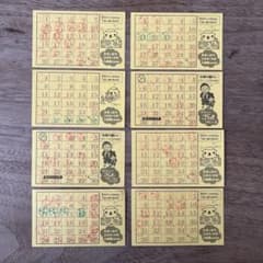 ござらっせ 利用券 8枚セットのサムネイル