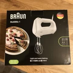 BRAUN HM1010WH WHITEのサムネイル