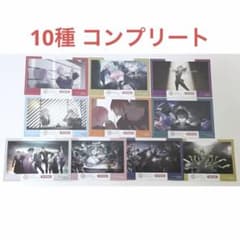 ② ジャックジャンヌ ジョイサウンド ポストカード コンプリート ① ジャックジャンヌ ジョイサウンド ポストカード 2周年 コンプリート
