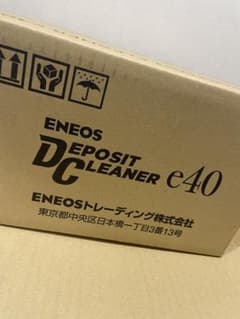 ENEOS デポジットクリーナーe40 20本セット 新品 - メルカリ