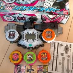 仮面ライダー変身ベルト DXジオウドライバーとジオウライドウォッチのサムネイル