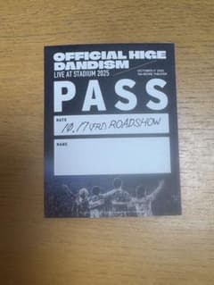 OFFICIAL HIGE DANDISM ライブパスのサムネイル