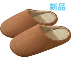 【新品未開封】ルームシューズ　スリッパ　24.5~25.5 cm 2E　ブラウンのサムネイル