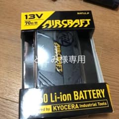 バートル AC260のサムネイル