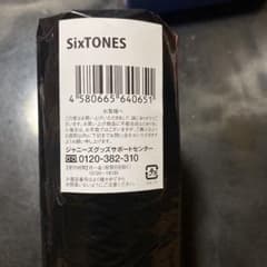 sixtones 集合　ポスター　アイランドストア　2019のサムネイル