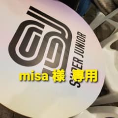misa 様専用　SUPER JUNIOR 10周年イベントグッズのサムネイル