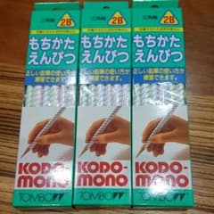 トンボのもちかたえんぴつ 2Bのサムネイル