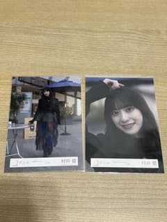 櫻坂46 村井優 「何歳の頃に戻りたいのか？」MV衣装 生写真のサムネイル