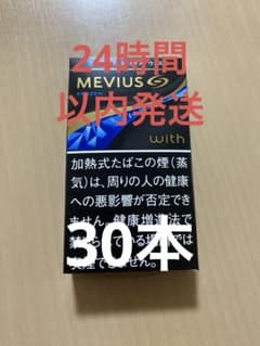 プルームテックプラス/ウィズ用 プレミアムゴールドフローズン カートリッジ30本のサムネイル