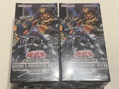 遊戯王 シュリンク付き ワールドプレミアパック2026 未開封 2BOX