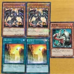 レッドアイズ・ダークネスのサムネイル