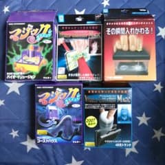 4次元トランク、ゴーストハウスなどテンヨーマジック5点セット「手品 