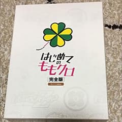 はじめてのももクロ ［完全版］モノノフedition Blu-rayのサムネイル