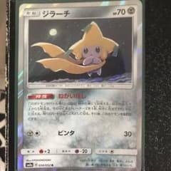 ポケモンカード ジラーチのサムネイル