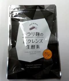 キラリ麹の炭クレンズ 生酵素 30粒のサムネイル