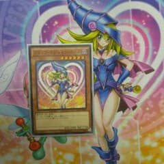 ブラックマジシャンガール ローソンのサムネイル