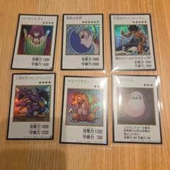 遊戯王OCG カード6枚セットのサムネイル