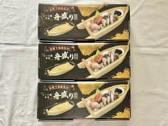 3個セット♪ お家で旅館気分！お一人様専用 舟盛り器 全長31.5cmのサムネイル