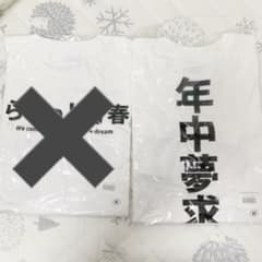 ♡様専用のサムネイル