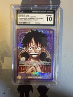 CGC10psa10相当　ルフィ　op05-060 CGC10psa10相当 ルフィ op05-060 - メルカリ