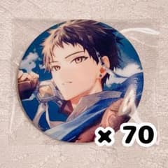 18TRIP エイトリ キャラバッジコレクション vol.7 木ノ内太緒 70点