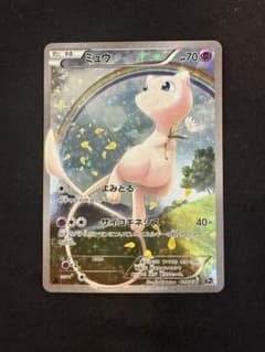 【美品】ミュウ CP5 幻·伝説ドリームキラコレクション 017/036 ミュウ CP5 幻·伝説ドリームキラコレクション 017/036 - メルカリ