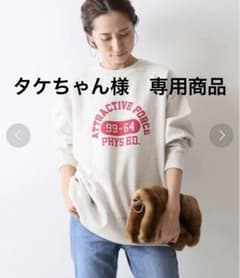 ※タケちゃん様専用商品※ FRAMeWORK フレームワーク　プリントスウェットのサムネイル
