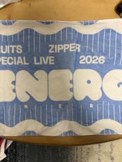 FRUITS ZIPPER SPECIAL LIVE 2026 タオルのサムネイル