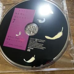 囀る鳥は羽ばたかないドラマCD7 発売記念旧譜フェア特典ミニドラマCD 囀る鳥は羽ばたかないドラマCD7 発売記念旧譜フェア特典ミニドラマCD