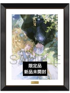 高精細複製原画 夫を味方にする方法 限定品※ 夫を味方にする方法 高精細複製原画 メロンブックス ルビ