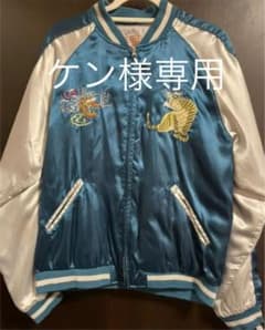 ケン様専用   スカジャン 刺繍のサムネイル
