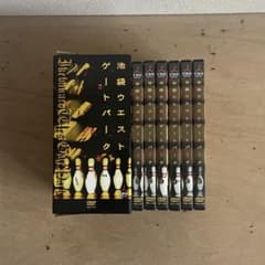池袋ウエストゲートパーク IWGP DVD-BOX 全巻セット - メルカリ