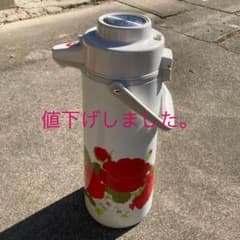 ☆ タイガー 魔法瓶ポット 2.5L レトロ ☆のサムネイル