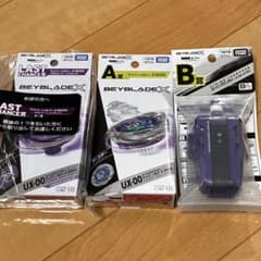 ベイブレードX A賞　ラストチャンス賞　ワイバーンホバー　B賞　ランチャー ベイブレードX A賞 ラストチャンス賞 ワイバーンホバー B賞 ランチャー