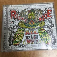 RISKY DICE ALL DUB MIX #1    箱割れあり。のサムネイル