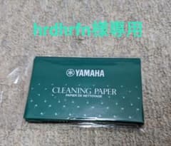 hrdhrfn様専用 クリーニングペーパーのサムネイル