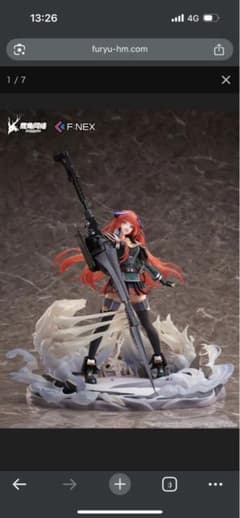 アークナイツ バグパイプ 昇進段階二 VER. 1/7フィギュア アークナイツ バグパイプ 昇進段階二 VER. 1/7スケールフィギュア