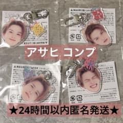 様 TREASURE アサヒ 顔アクキー カプセルトイ 喜怒哀楽 コンプ - メルカリ