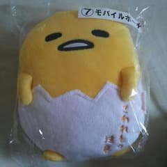 なおさま専用☆ぐでたま くじのサムネイル