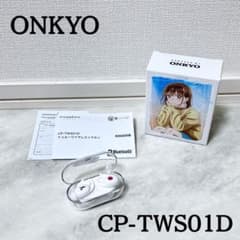 ONKYO 아오의 자코 무선 이어폰 가노 치나츠