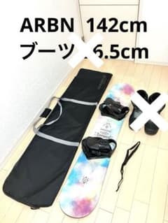ARBN スノーボードとビンディングとブーツの 3点セット ！ 大阪手渡可 ARBN スノーボードとビンディングとブーツの 3点セット ！ 大阪手渡可