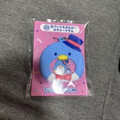 タキシードサム ストラップ 青のサムネイル